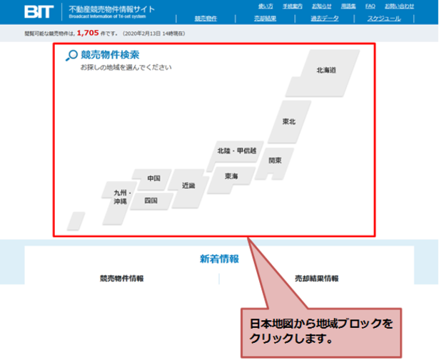 トップ画面の画像