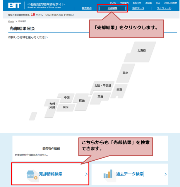 トップ画面の画像