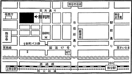 さいたま地方裁判所熊谷支部　アクセスマップ