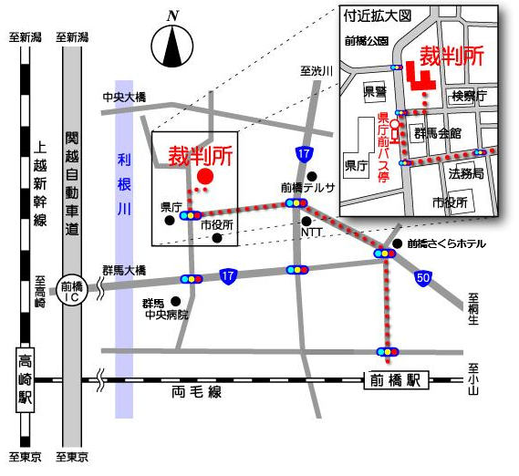 前橋地方裁判所本庁　アクセスマップ