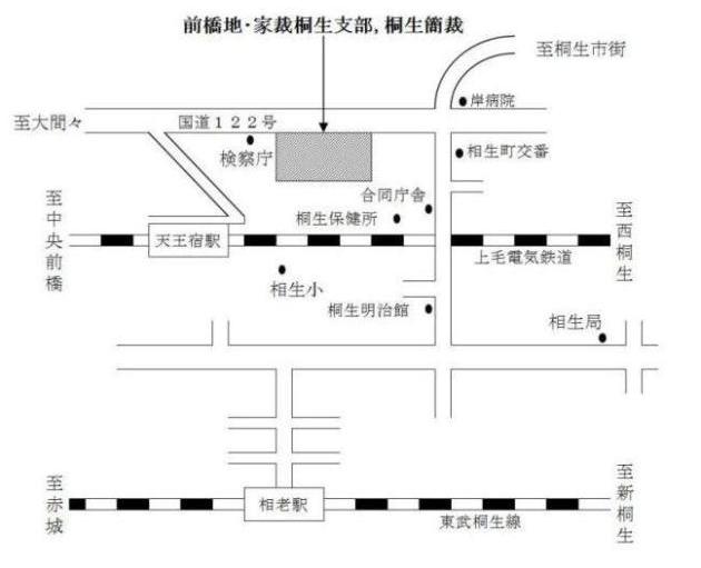 前橋地方裁判所桐生支部　アクセスマップ