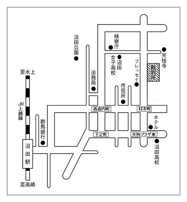 前橋地方裁判所沼田支部　アクセスマップ