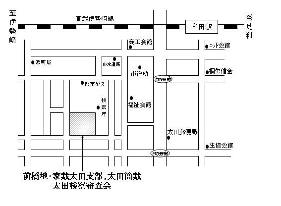 前橋地方裁判所太田支部　アクセスマップ