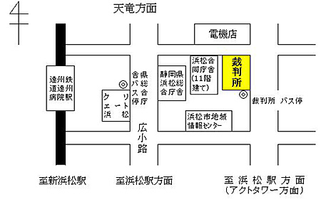 静岡地方裁判所浜松支部　アクセスマップ
