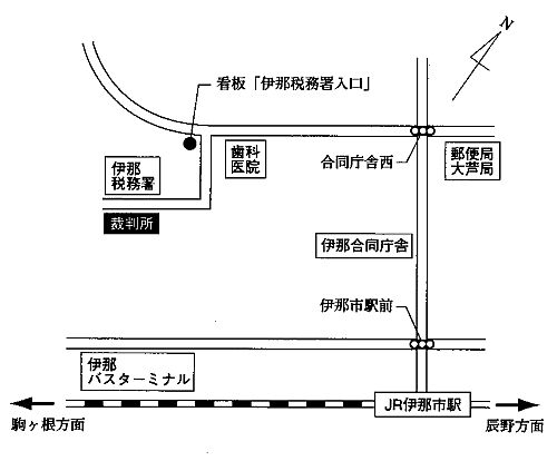 長野地方裁判所伊那支部　アクセスマップ