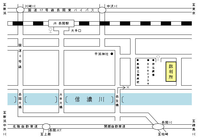 新潟地方裁判所長岡支部　アクセスマップ