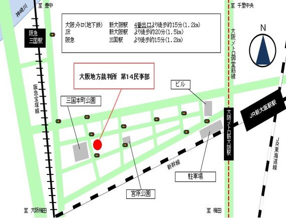 大阪地方裁判所本庁　アクセスマップ