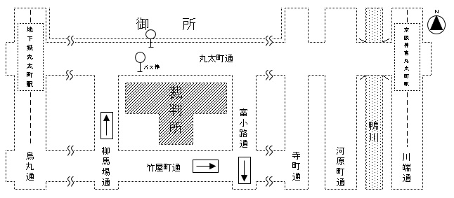 京都地方裁判所本庁　アクセスマップ