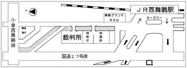 京都地方裁判所舞鶴支部　アクセスマップ