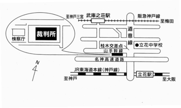 神戸地方裁判所尼崎支部　アクセスマップ