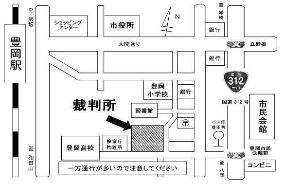 神戸地方裁判所豊岡支部　アクセスマップ