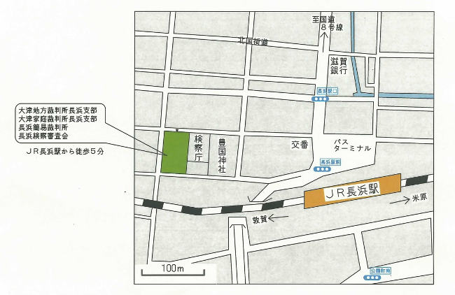 大津地方裁判所長浜支部　アクセスマップ