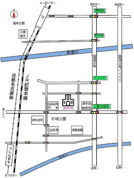 津地方裁判所本庁　アクセスマップ