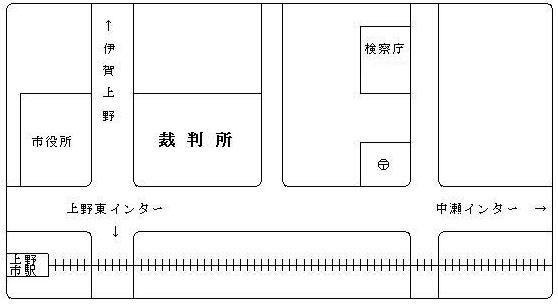 津地方裁判所伊賀支部　アクセスマップ