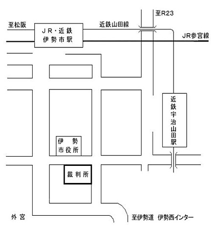 津地方裁判所伊勢支部　アクセスマップ