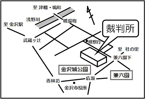 金沢地方裁判所本庁　アクセスマップ