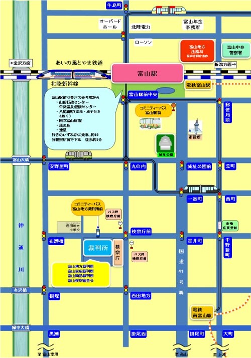 富山地方裁判所本庁　アクセスマップ