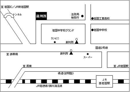 山口地方裁判所岩国支部　アクセスマップ