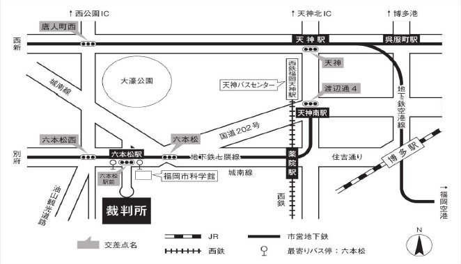 福岡地方裁判所本庁　アクセスマップ