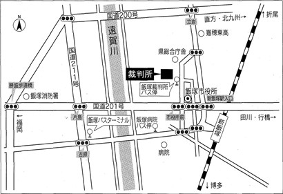 福岡地方裁判所飯塚支部　アクセスマップ