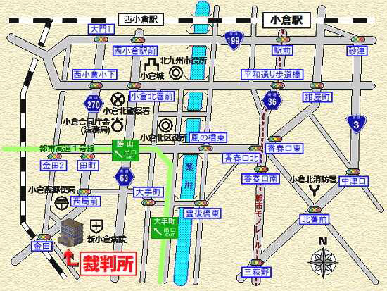 福岡地方裁判所小倉支部　アクセスマップ