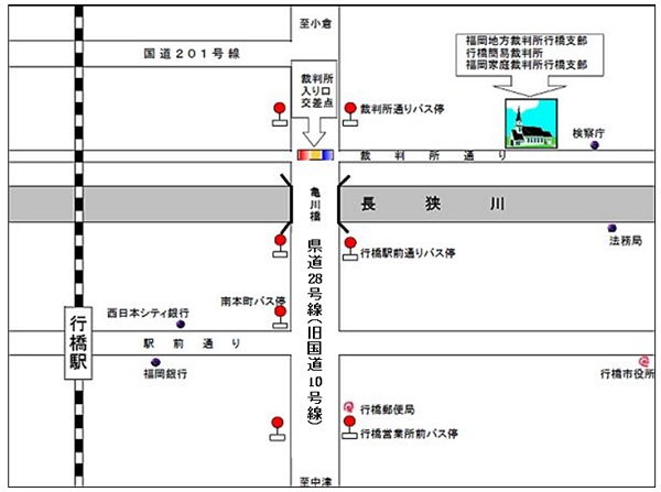 福岡地方裁判所行橋支部　アクセスマップ