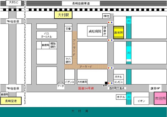 長崎地方裁判所大村支部　アクセスマップ