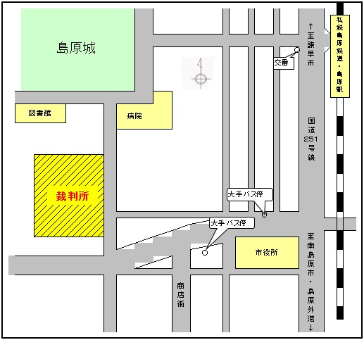 長崎地方裁判所島原支部　アクセスマップ