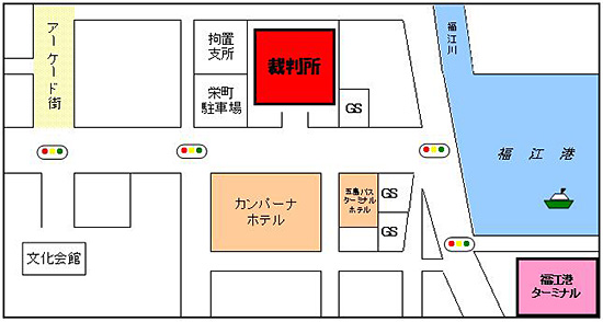 長崎地方裁判所五島支部　アクセスマップ