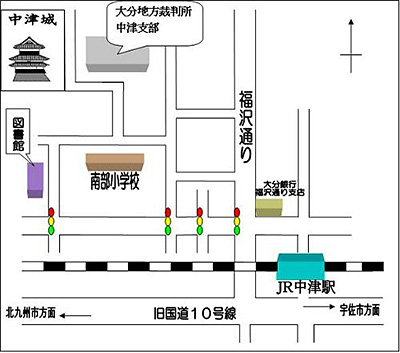 大分地方裁判所中津支部　アクセスマップ