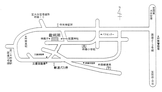 大分地方裁判所杵築支部　アクセスマップ