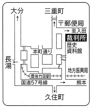 大分地方裁判所竹田支部　アクセスマップ