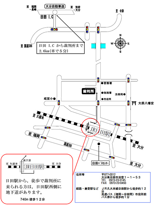 大分地方裁判所日田支部　アクセスマップ