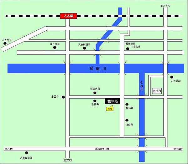 熊本地方裁判所人吉支部　アクセスマップ