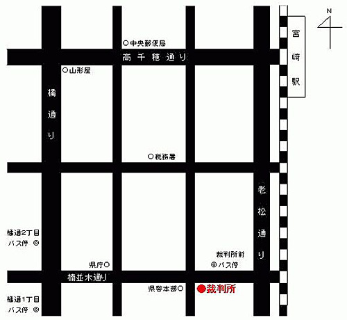 宮崎地方裁判所本庁　アクセスマップ