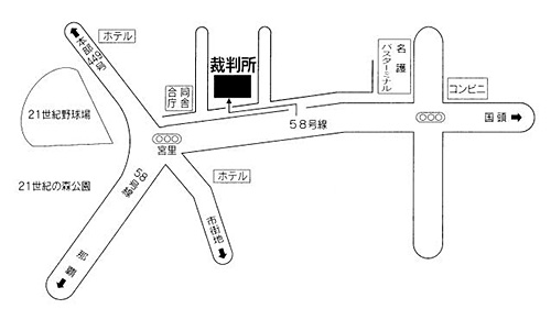 那覇地方裁判所名護支部　アクセスマップ