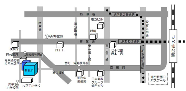 仙台地方裁判所本庁　アクセスマップ