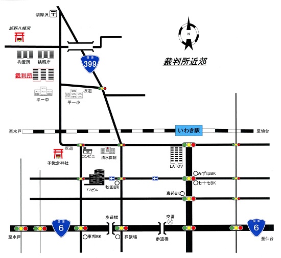 福島地方裁判所いわき支部　アクセスマップ