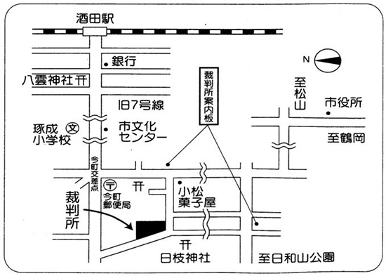 山形地方裁判所酒田支部　アクセスマップ