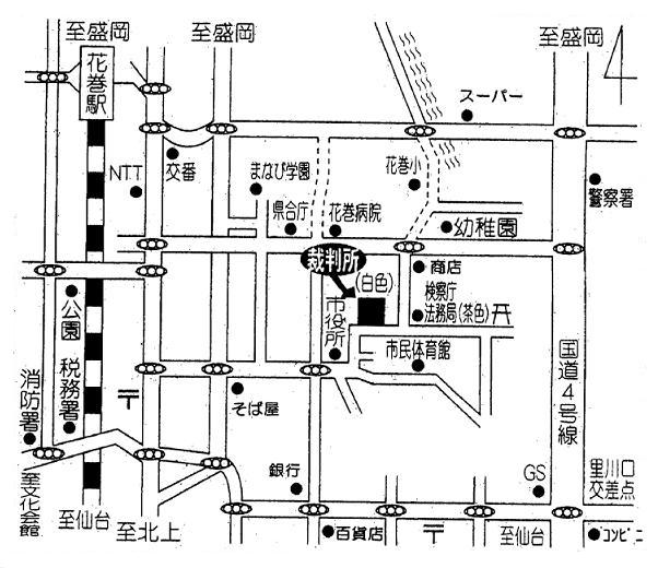 盛岡地方裁判所花巻支部　アクセスマップ