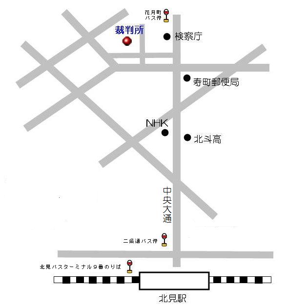 釧路地方裁判所北見支部　アクセスマップ